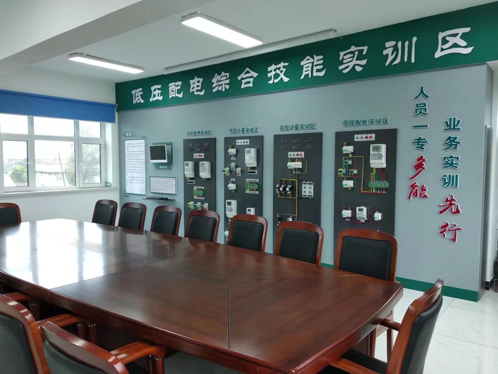 2021年國網(wǎng)黑龍江省雞西電力公司實(shí)訓(xùn)室.jpg
